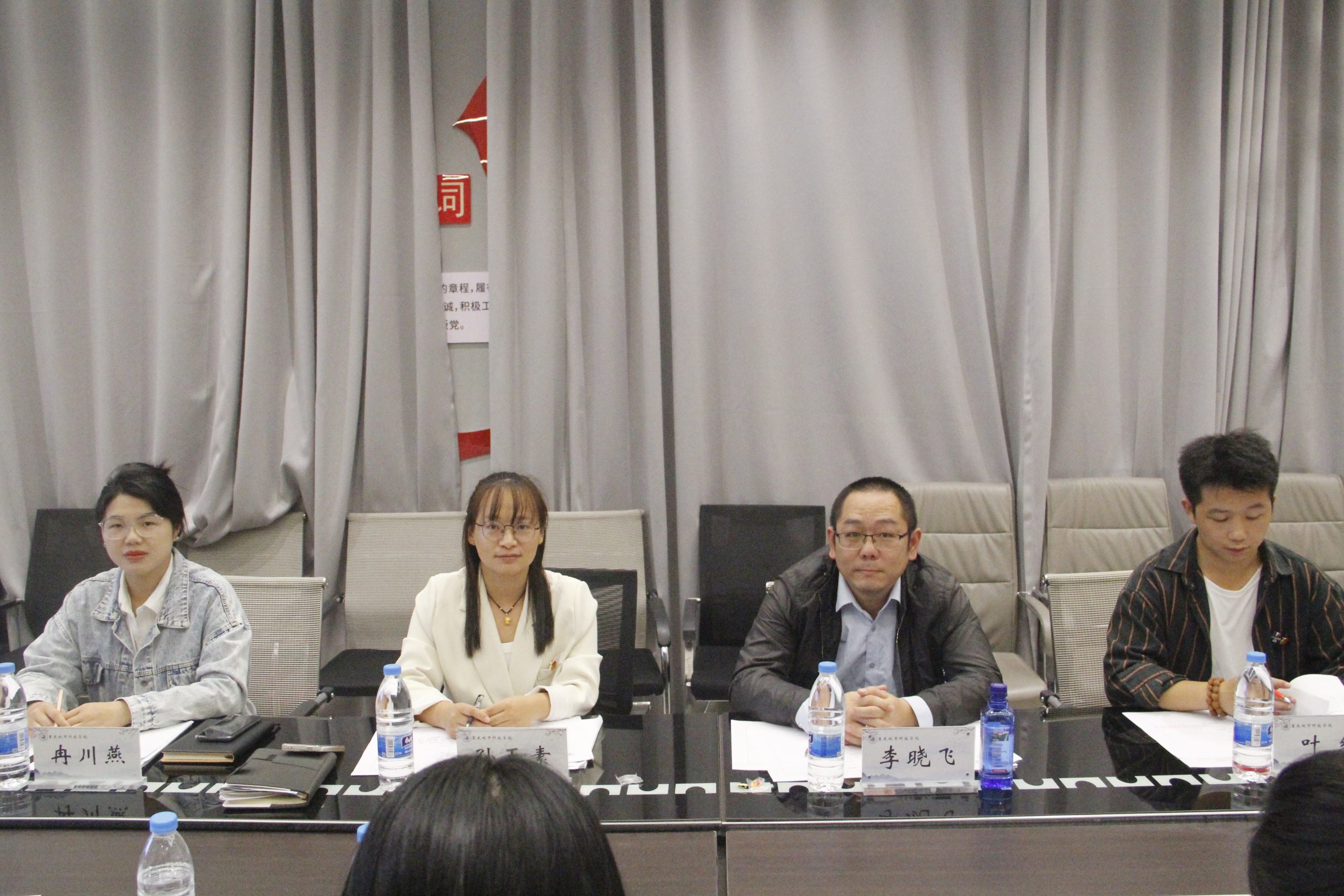 建筑管理学院团总支·学生会第十六届主席团书记处竞聘顺利完成
