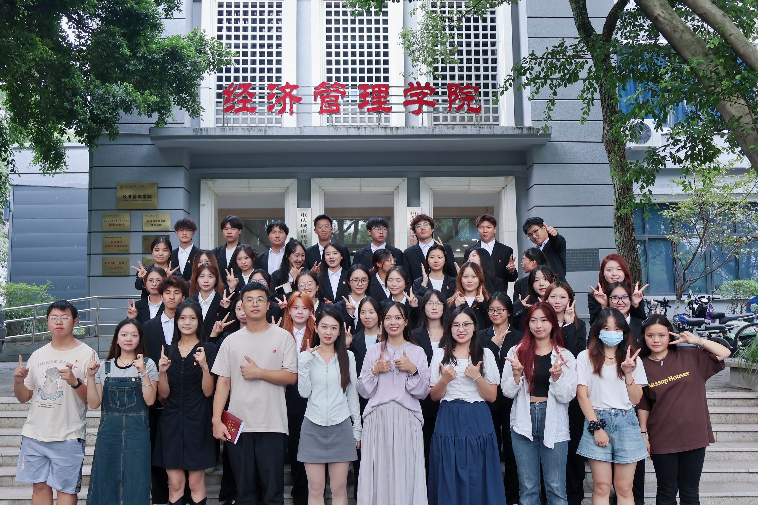 经济管理学院第十九届团总支·学生会第一次骨干见面会顺利召开