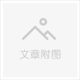 建筑与土木工程学院团情快讯第1期